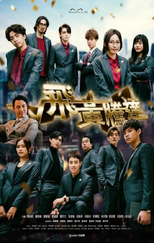 <b><font color='#FF0000'>飞黄腾达</font></b>