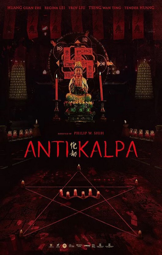 <b><font color='#FF0000'>化劫</font></b>