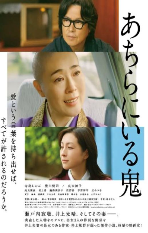 <b><font color='#FF0000'>在那里的鬼</font></b>