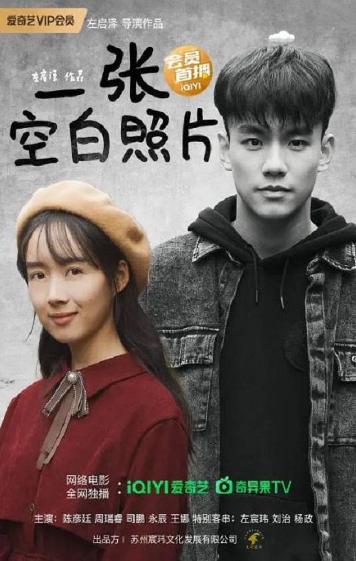 <b><font color='#FF0000'>一张空白照片</font></b>