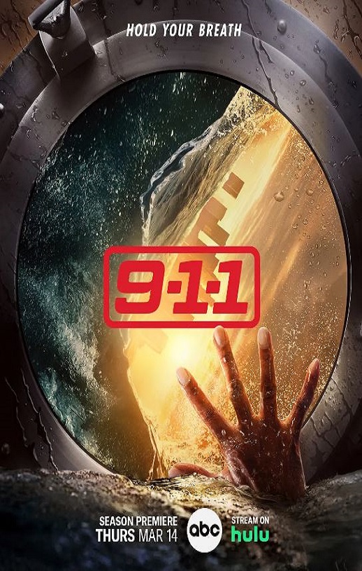 <b><font color='#FF0000'>紧急呼救 第七季</font></b>