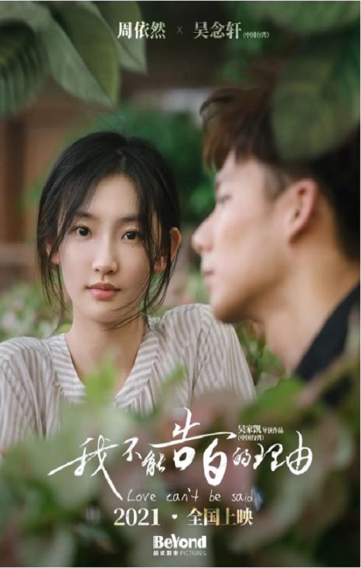 <b><font color='#FF0000'>一直一直都很喜欢你</font></b>