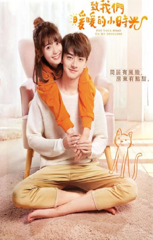 <b><font color='#FF0000'>致我们暖暖的小时光</font></b>