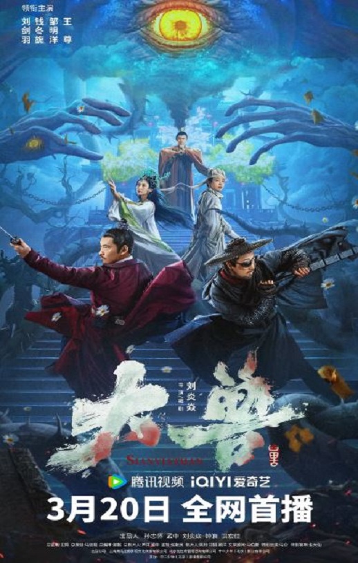 <b><font color='#FF0000'>大兽</font></b>