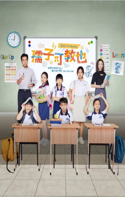 <b><font color='#FF0000'>孺子可教也</font></b>