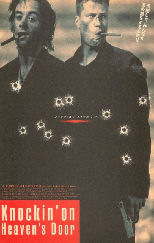 <b><font color='#FF0000'>敲开天堂的门</font></b>