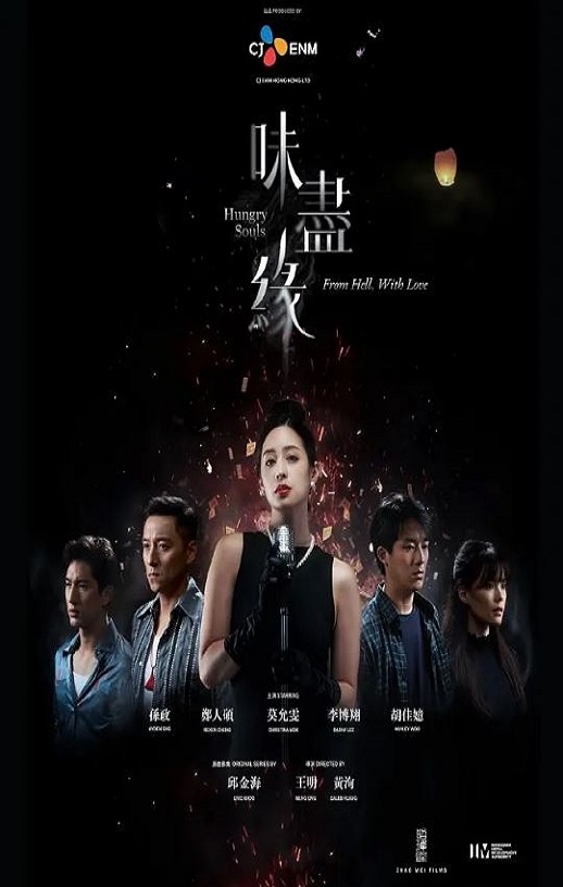 <b><font color='#FF0000'>味尽缘</font></b>