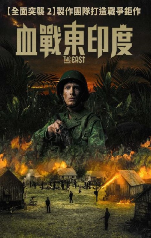 <b><font color='#FF0000'>东方</font></b>