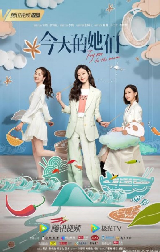 <b><font color='#FF0000'>今天的她们</font></b>