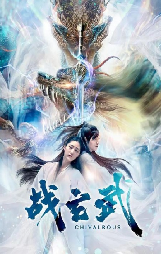 <b><font color='#FF0000'>战玄武</font></b>