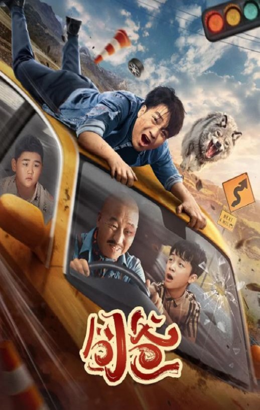 <b><font color='#FF0000'>囧爸</font></b>