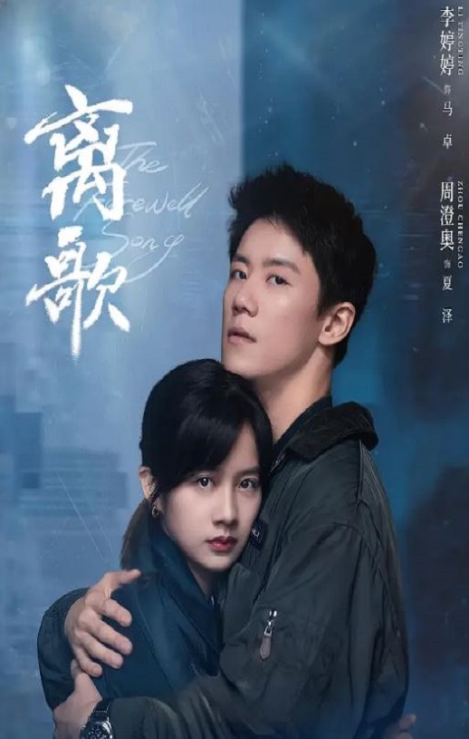 <b><font color='#FF0000'>离歌</font></b>