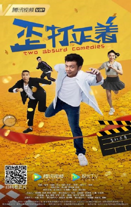 <b><font color='#FF0000'>歪打正着</font></b>