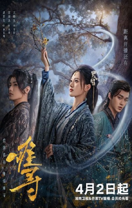 <b><font color='#FF0000'>难寻</font></b>