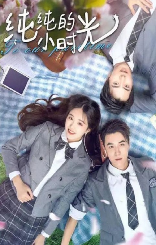 <b><font color='#FF0000'>纯纯的小时光</font></b>