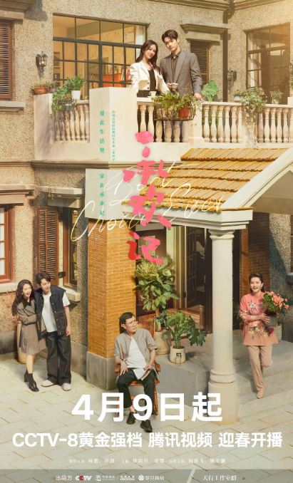 <b><font color='#FF0000'>承欢记</font></b>