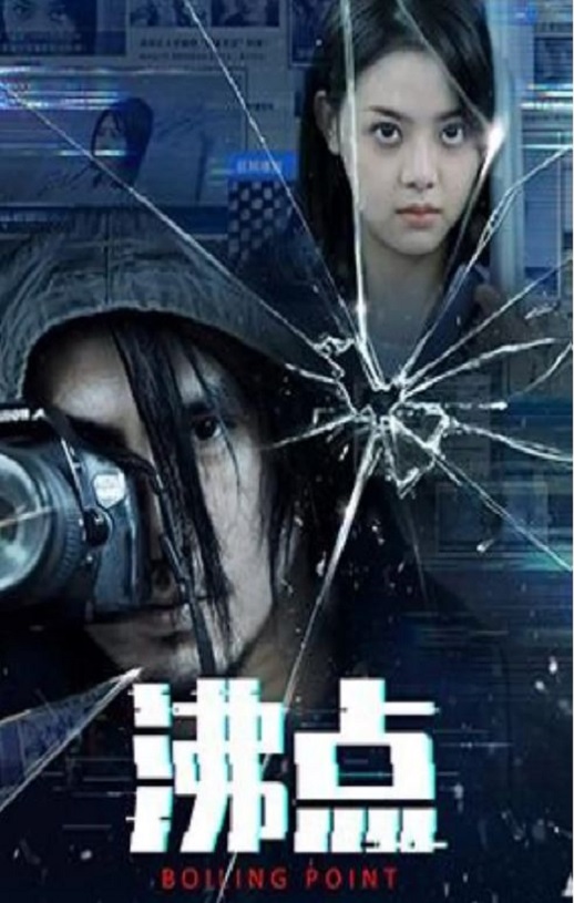 <b><font color='#FF0000'>沸点2022</font></b>