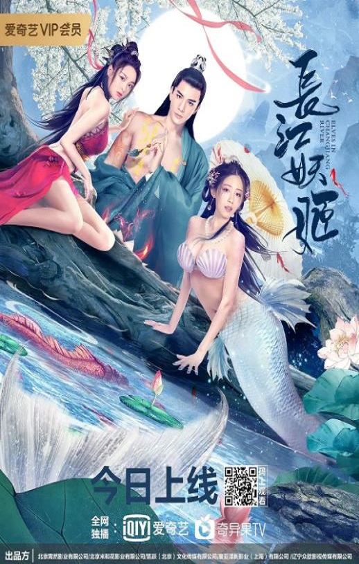 <b><font color='#FF0000'>长江妖姬</font></b>