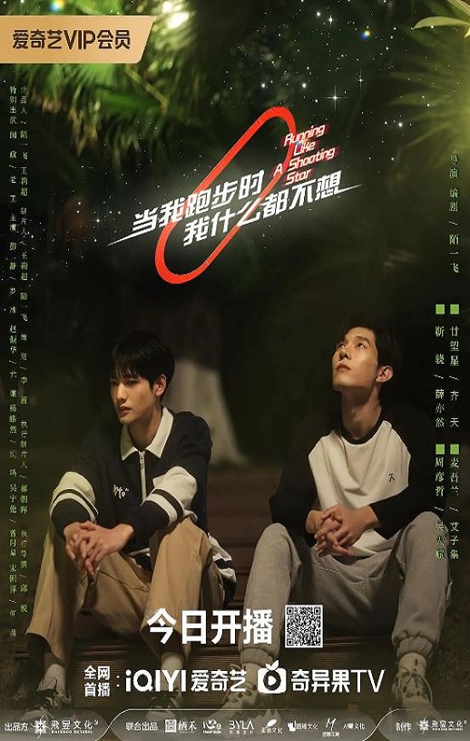 <b><font color='#FF0000'>当我跑步时我什么都不</font></b>