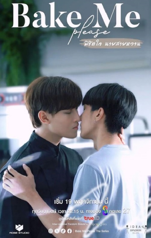 <b><font color='#FF0000'>征服甜心</font></b>