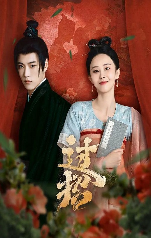 <b><font color='#FF0000'>过招</font></b>