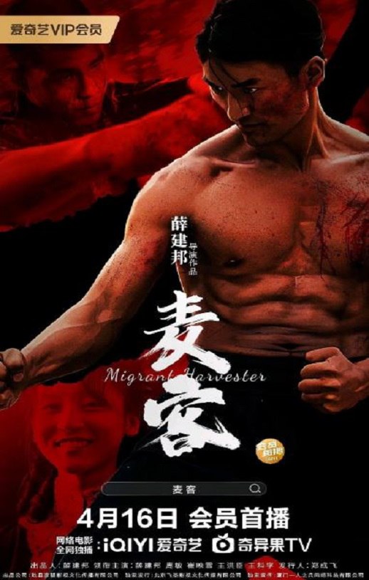 <b><font color='#FF0000'>麦客</font></b>