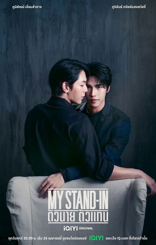 <b><font color='#FF0000'>职业替身</font></b>