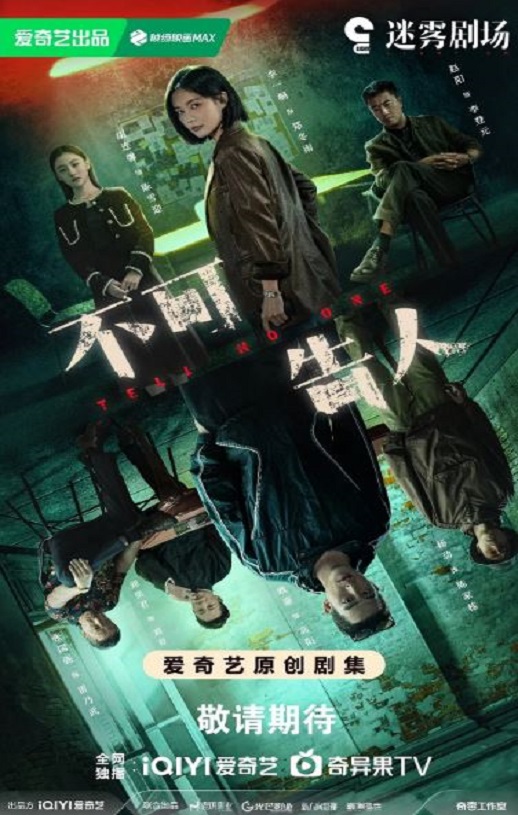 <b><font color='#FF0000'>不可告人</font></b>