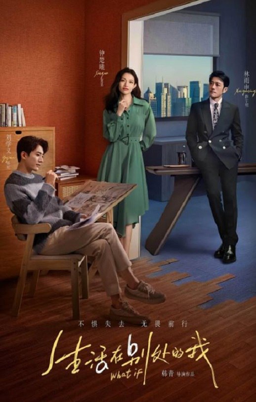 <b><font color='#FF0000'>生活在别处的我</font></b>