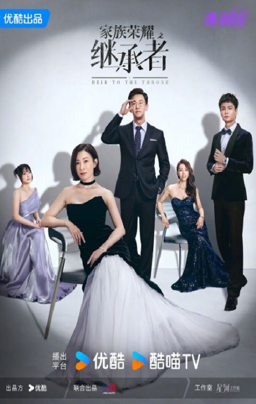 <b><font color='#FF0000'>家族荣耀之继承者 国</font></b>