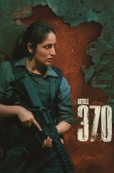 <b><font color='#FF0000'>印宪370条</font></b>