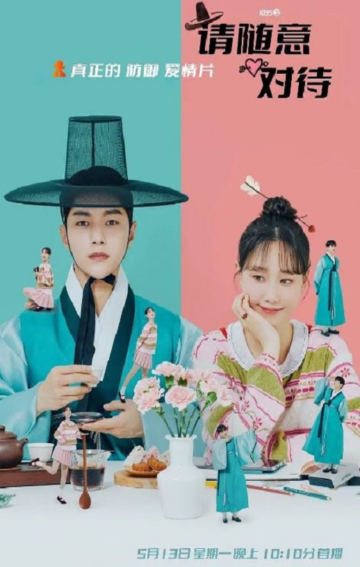 <b><font color='#FF0000'>请随意对待</font></b>