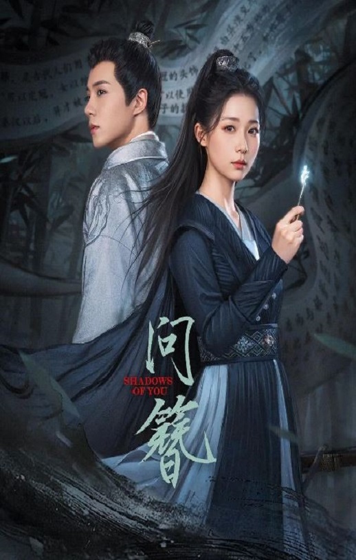 <b><font color='#FF0000'>问簪</font></b>