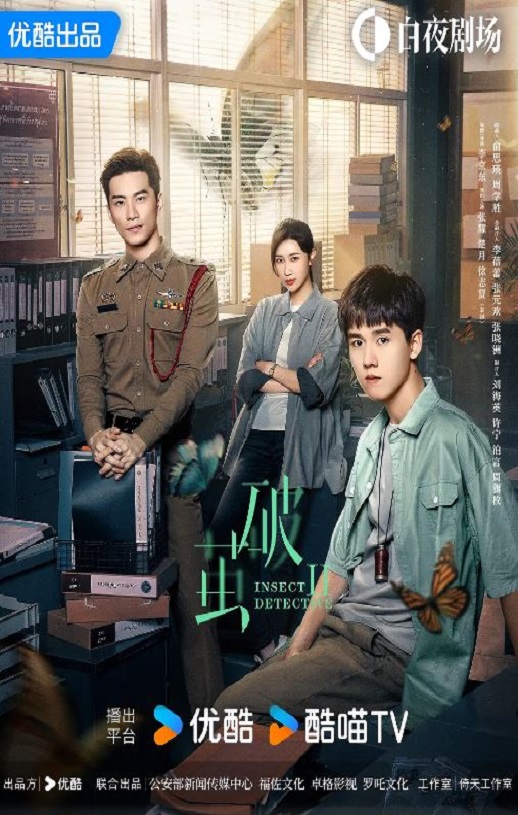 <b><font color='#FF0000'>破茧2 国语</font></b>