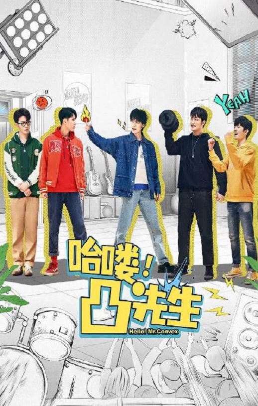 <b><font color='#FF0000'>哈喽,凸先生</font></b>