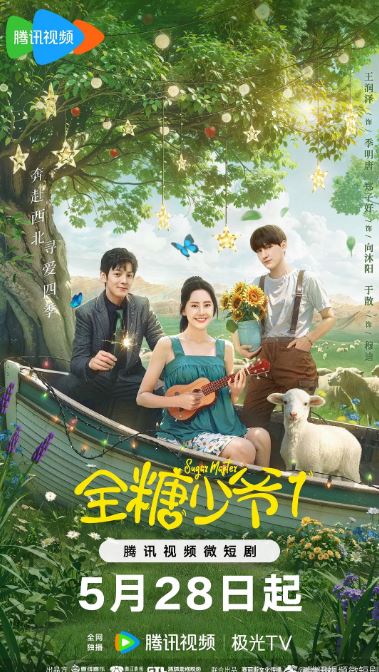 <b><font color='#FF0000'>全糖少爷1</font></b>