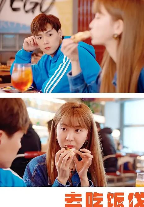 <b><font color='#FF0000'>去吃饭伐</font></b>