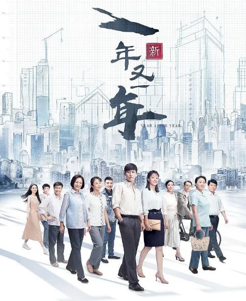 <b><font color='#FF0000'>新一年又一年</font></b>