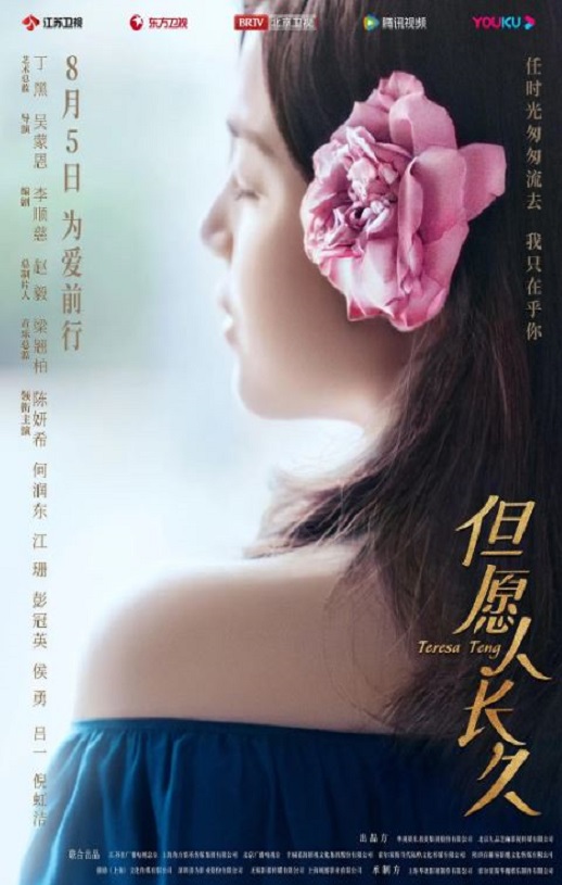 <b><font color='#FF0000'>但愿人长久</font></b>