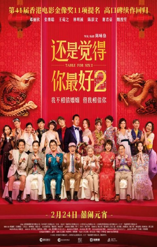 <b><font color='#FF0000'>还是觉得你最好2</font></b>