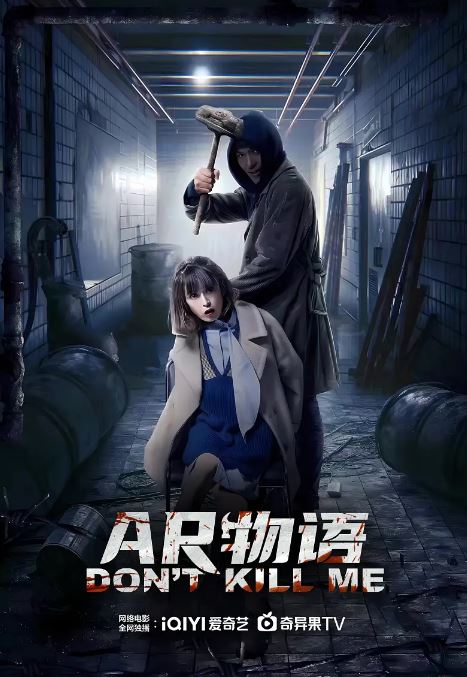 <b><font color='#FF0000'>AR物语</font></b>