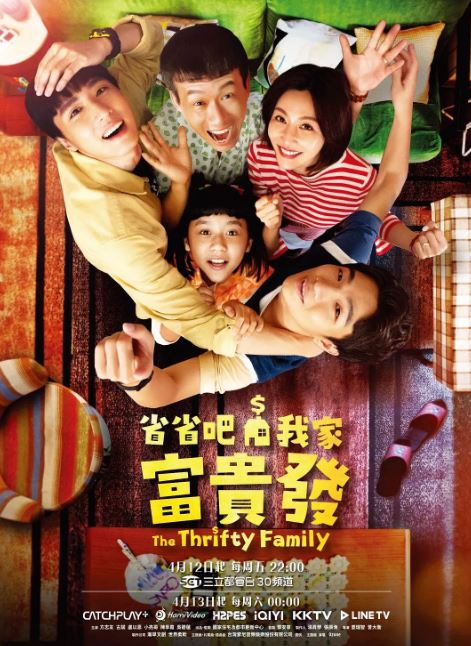 <b><font color='#FF0000'>省省吧!我家富贵发</font></b>