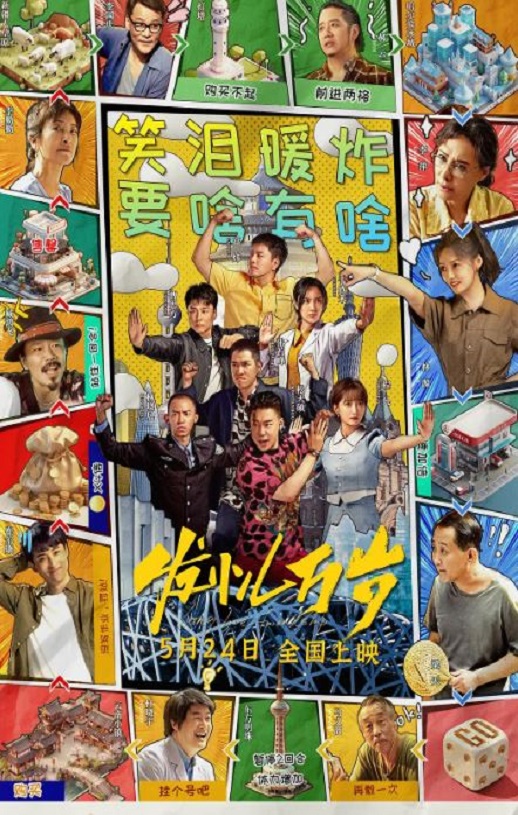 <b><font color='#FF0000'>发小儿万岁</font></b>