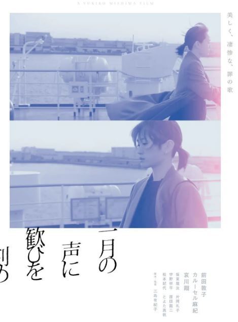 <b><font color='#FF0000'>在一月的声音里刻下喜</font></b>