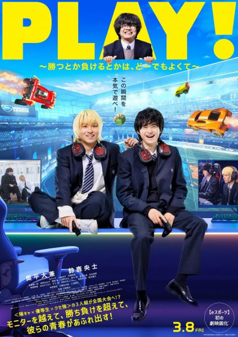 <b><font color='#FF0000'>PLAY! ~输赢怎样都行~</font></b>