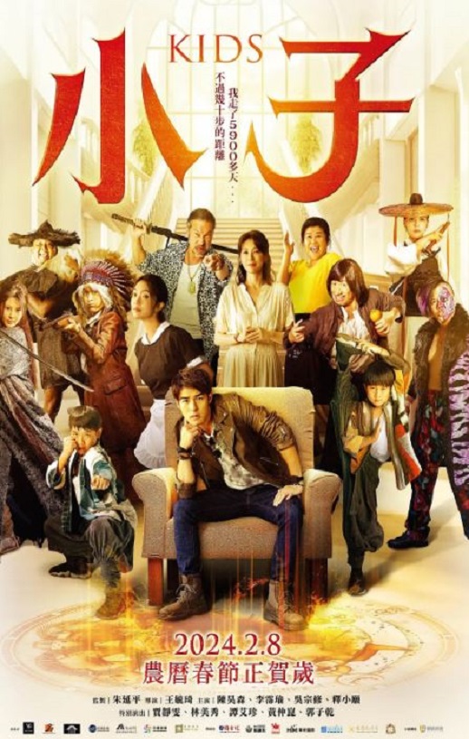 <b><font color='#FF0000'>小子</font></b>