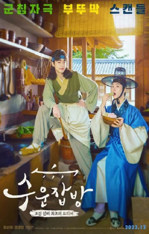 <b><font color='#FF0000'>需云杂方</font></b>