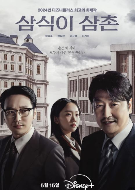 <b><font color='#FF0000'>逆贫大叔</font></b>