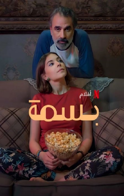 <b><font color='#FF0000'>让阳光晒满家</font></b>