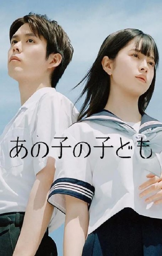 <b><font color='#FF0000'>她的孩子</font></b>